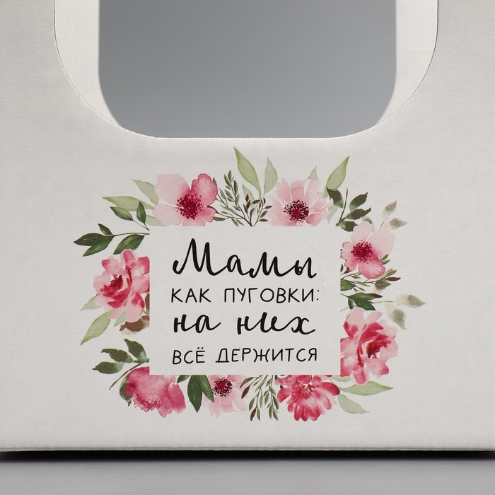 Коробка-переноска для цветов &laquo;Мамы, как пуговки&raquo;, 17 &times; 12 &times; 32 см