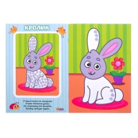 Раскраски &laquo;Рисуем пальчиками&raquo;, набор 4 шт., 16 стр.