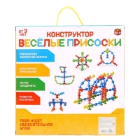 Конструктор &laquo;Весёлые присоски&raquo;, 90 деталей