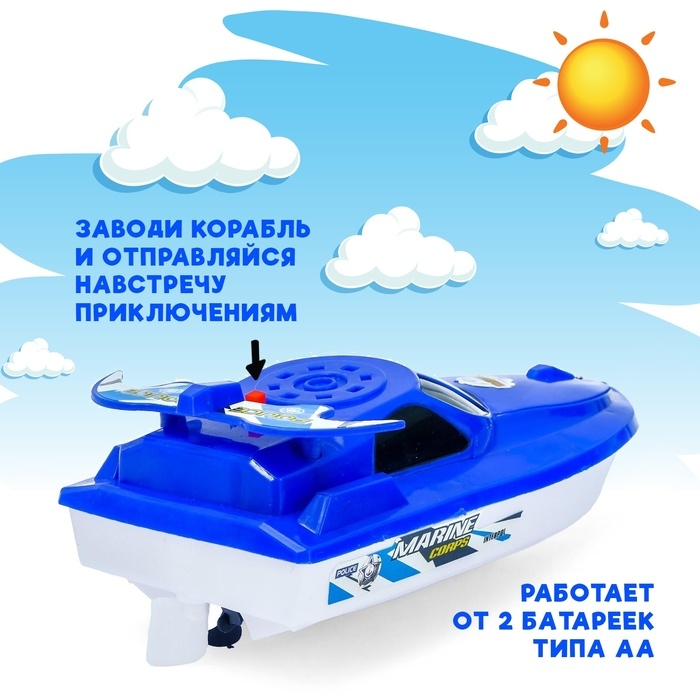 Катер &laquo;Морской патруль&raquo;, работает от батареек, цвета МИКС
