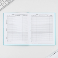 Дневник школьный 5-11 класс &laquo;1 сентября:Мечтай&raquo;, твердая обложка 7БЦ, глянцевая ламинация, 48 листов