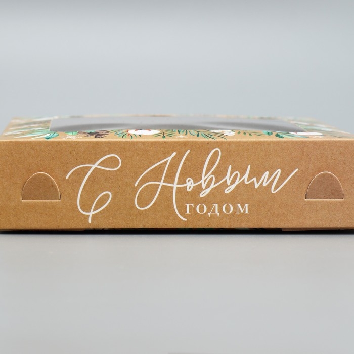 Коробка под 9 конфет &laquo;С Новым годом&raquo;, эко, 14.7 х 14.7 х 3.5 см, Новый год