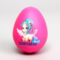 Набор для творчества. Вырасти своего питомца &laquo;Поиграем?&raquo;