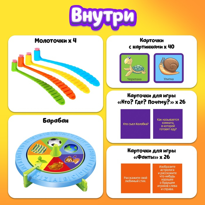 Настольная игра на реакцию &laquo;Хлоп-шлёп&raquo;, молоточки, до 4 игроков, 3+