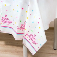 Скатерть одноразовая &laquo;С днём рождения&raquo;, 180&times;137 см