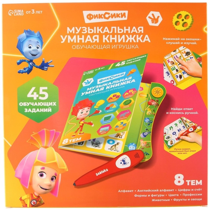 Обучающая игрушка &laquo;Умная книга&raquo;, Фиксики