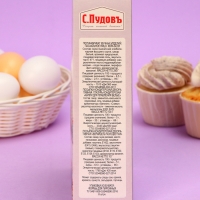 Пасхальное яйцо кейк-болл "С.Пудовъ", 360г