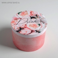 Набор коробок 3 в 1, упаковка подарочная, &laquo;Цветы&raquo;, 18 х 18 х 13‒25 х 25 х 15 см