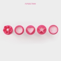 Набор плунжеров кондитерских Доляна &laquo;Праздник&raquo;, 5 шт