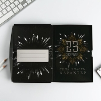 Ежедневник в подарочной коробке &laquo;23 февраля&raquo;, 80 листов