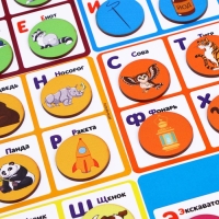 Лото &laquo;Азбука&raquo;