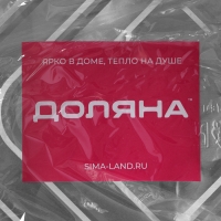 Набор форм из фольги для запекания и выпечки Доляна, 2 л, 25,7&times;19&times;6,5 см, 2 шт