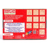 Основы для росписи и выжигания на новый год &laquo;Роспись по дереву. Ёлочные подвески&raquo;, новогодний набор для творчества