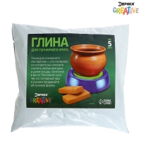 Масса для лепки &laquo;Глина для гончарного круга&raquo;, вес: 830 г
