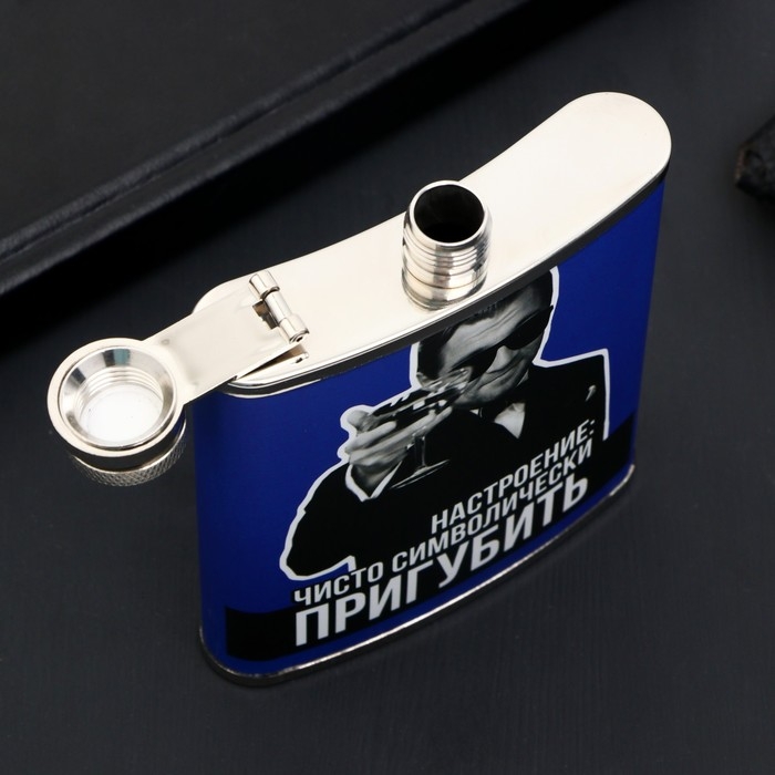 Фляжка &laquo;Пригубить&raquo;, 210 мл