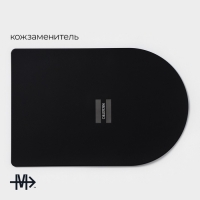 Салфетка сервировочная на стол Magistro &laquo;Тэм&raquo;, 45&times;29,5 см, цвет чёрный