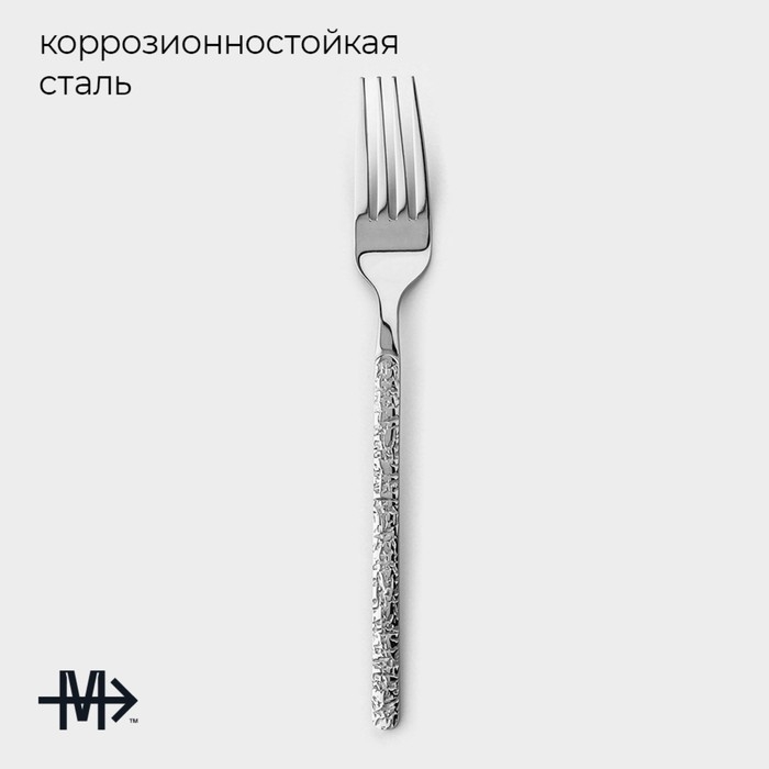 Набор вилок столовых из нержавеющей стали Magistro &laquo;Олин&raquo;, длина 21 см, 6 шт, цвет серебряный