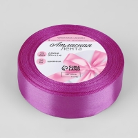 Лента атласная, 25 мм &times; 23 &plusmn; 1 м, цвет фиалковый №255