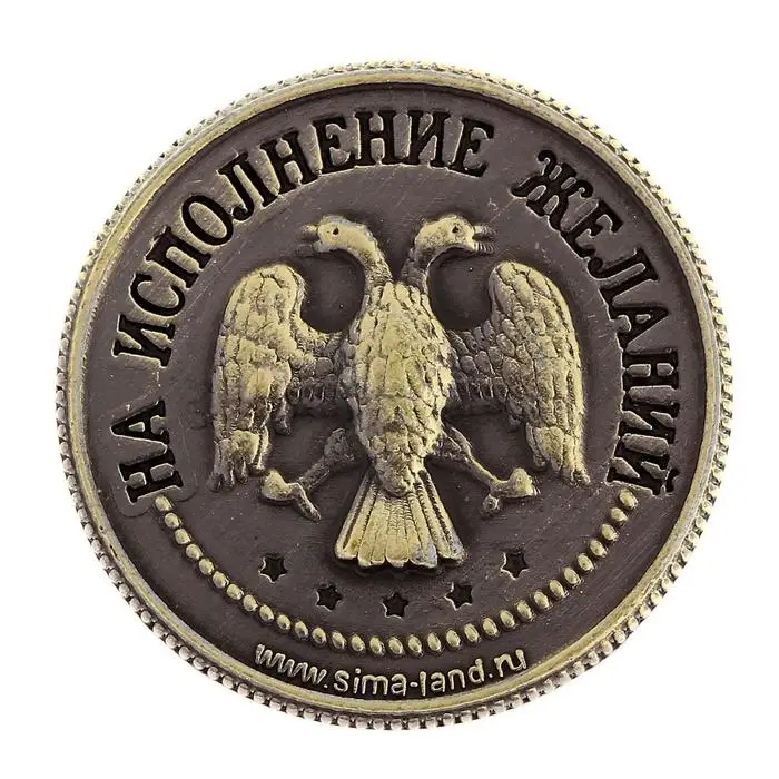 Монета сувенир &laquo;Приносящая удачу&raquo;, d=2 см