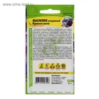 Семена цветов Василек &laquo;Краски лета&raquo;, смесь, 0.3 г, &laquo;Семена Алтая&raquo;