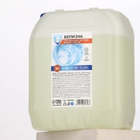 Mr.Быт Белизна 3в1, 5 л
