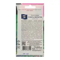 Набор семян Будлея "Давида", 5 шт.