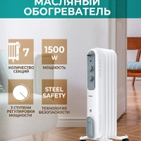 Масляный электрический радиатор TOR 21.1507 DC