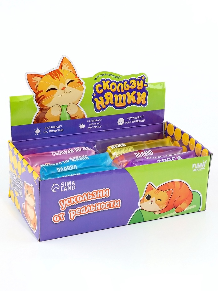 Игрушка-скользун "Скользи по жизни"