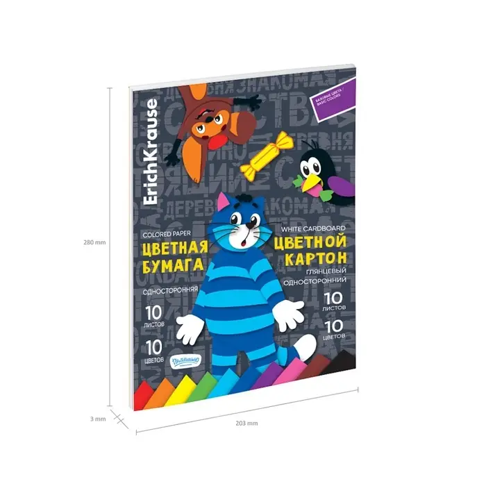 Набор для дет.твор-ва А4, 20л ErichKrause Простоквашино, на клею, 10л цв,бум, 10л цв.картон