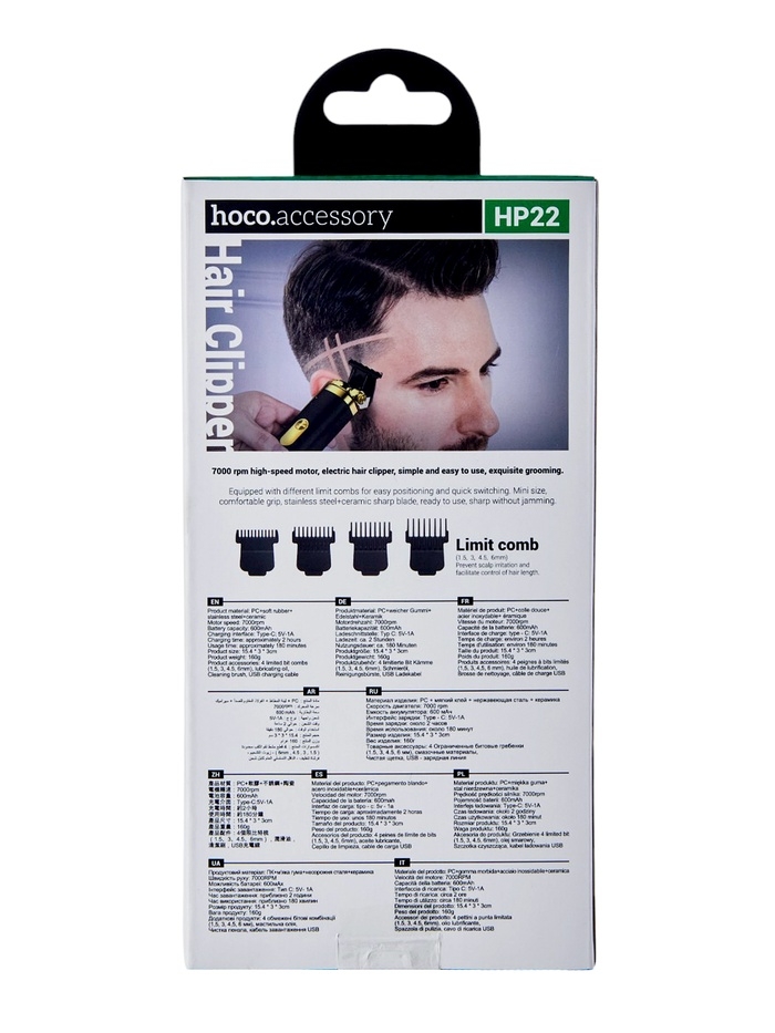 Машинка для волос Hoco HP22, черная