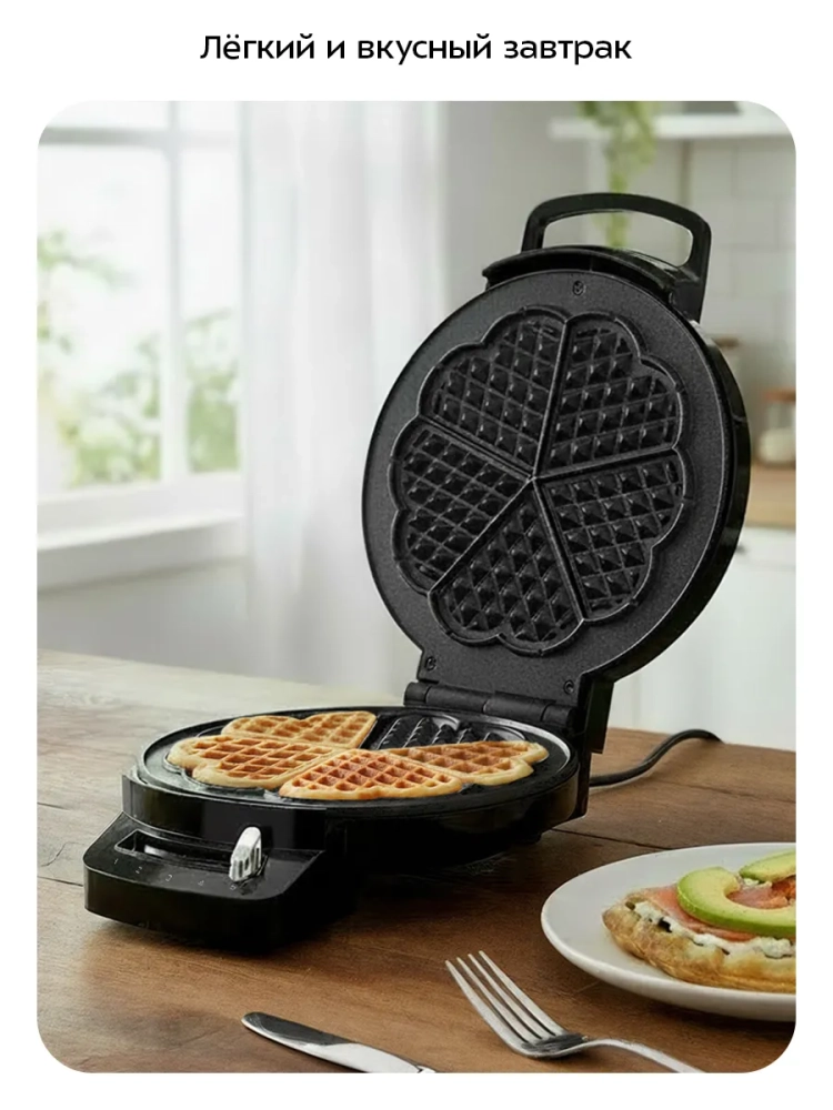 Вафельница для венских вафель КТ-4689 - 1200 Вт