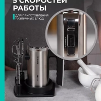 Электрический миксер ручной с насадками T-HM40S49