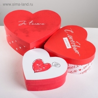 Набор коробок 3 в 1, упаковка подарочная, &laquo;С любовью&raquo;, 16 х 14 х 6 см‒22 х 20 х 9 см