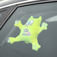 Автоигрушка &laquo;Не едь за мной &mdash; я сам заблудился&raquo;, кот, на присосках