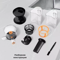 Шнековая соковыжималка электрическая КТ-1160 - 150 Вт