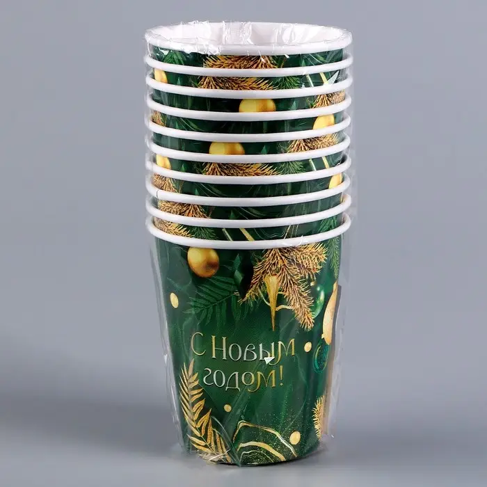 Стакан бумажный одноразовый &laquo;С Новым годом&raquo;, изумруд