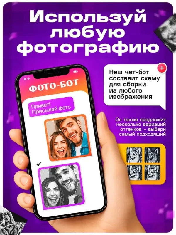 UNICON Фото конструктор, собери свое селфи, 9000 деталей, размер 51*76