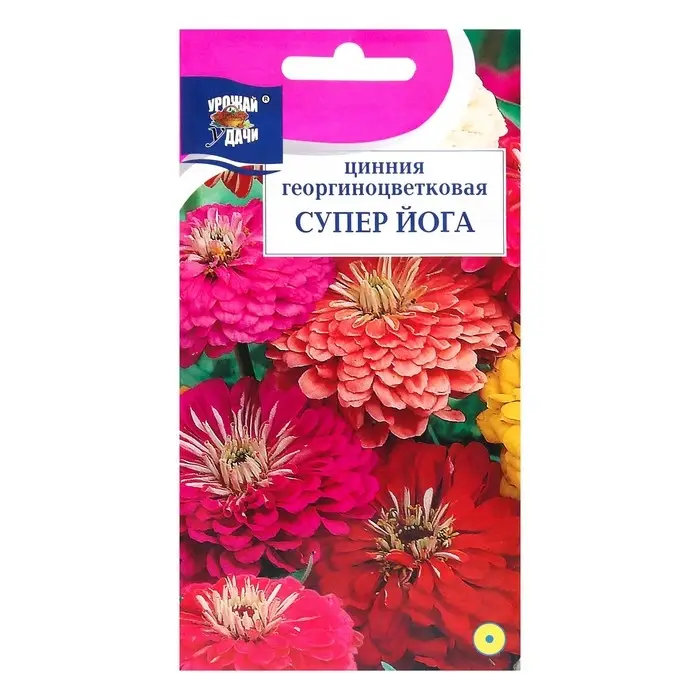 Семена цветов Цинния Смесь "Супер Йога", георгиновидная, 0,3 г