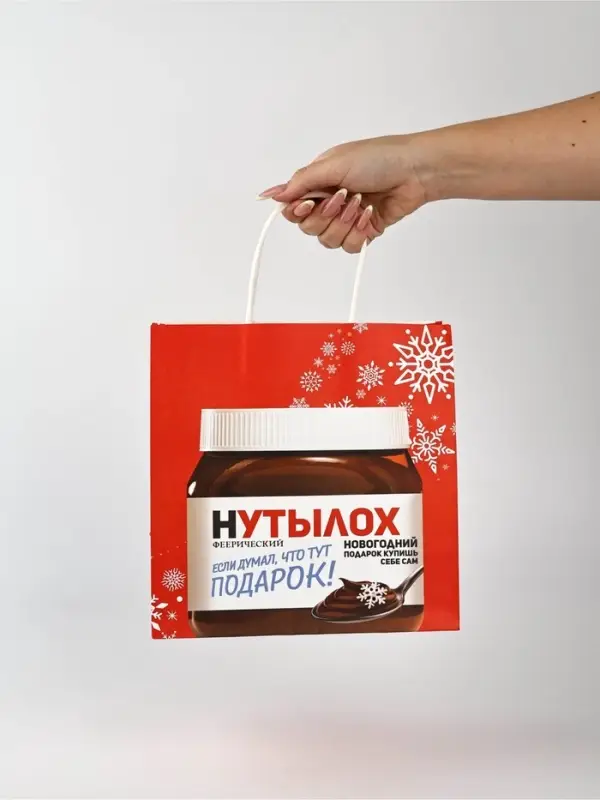 Набор пакетов крафтовых &laquo;Новогодний праздник&raquo;