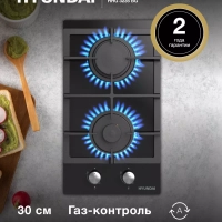 Газовая варочная поверхность HHG 3235 BG