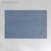 Салфетка сервировочная на стол &laquo;Плетение&raquo;, 45&times;30 см, цвет синий