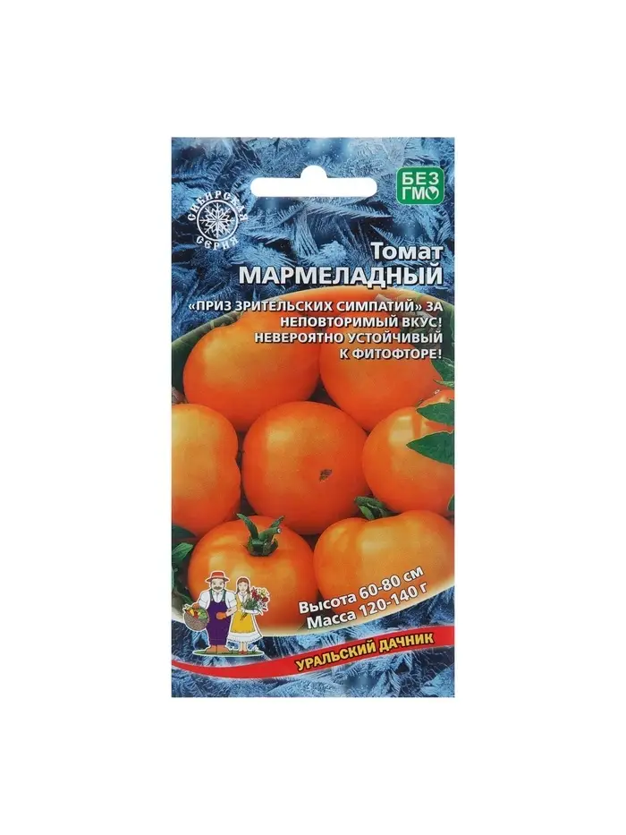 Набор семян Томат "Мармеладный", 5 шт.