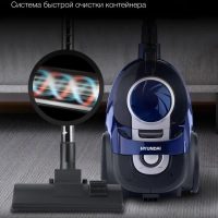 Пылесос HYV-C3955 1,5л 2220Вт фиолетовый