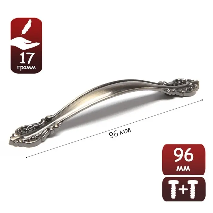 Ручка-скоба мебельная PC181, 96 мм, цвет бронза