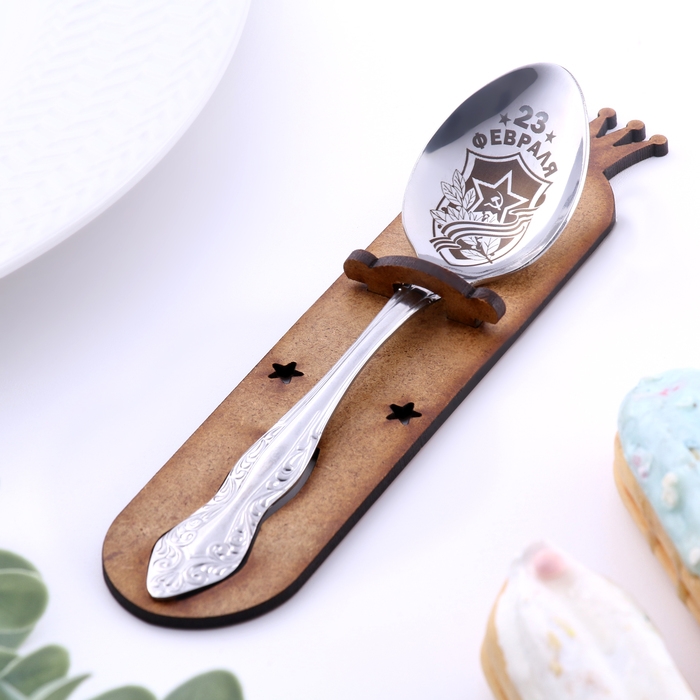 Ложка чайная с гравировкой &laquo;23 Февраля&raquo;, h=14 см