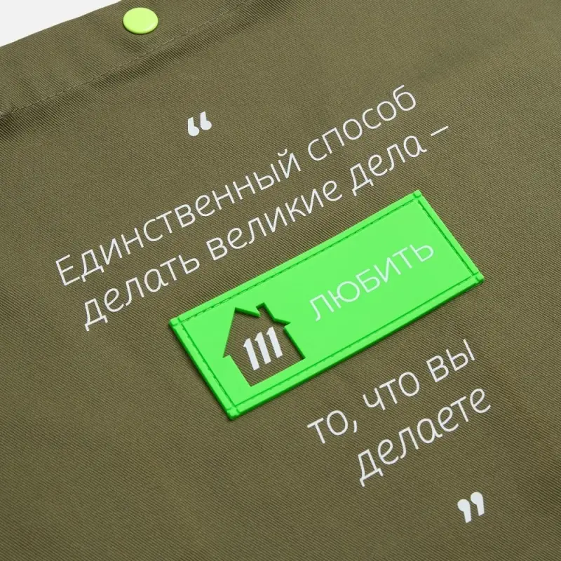 Лейбл из ПВХ с вырубкой &laquo;Дом&raquo;, зеленый неон