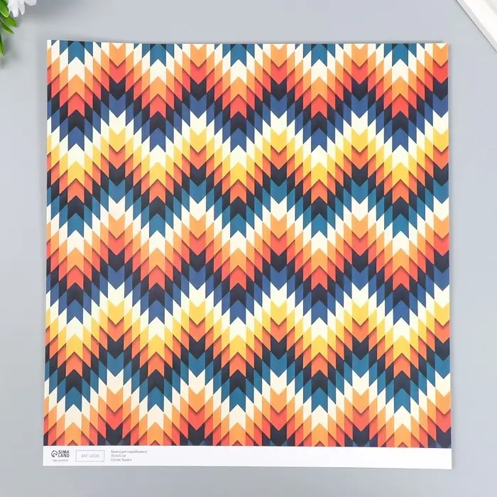 Бумага для скрапбукинга двусторонняя "Иллюзия" плотность 180 гр 30,5х32 см