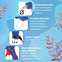 Клеевой пистолет ТУНДРА, 60 Вт, 220 В, шнур 1.2 м, выключатель, индикатор, антикапля, 11 мм