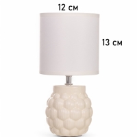 Лампа настольная "Хицугая" 1х40Вт Е14 бежевый 14х14х28см