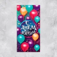 Конверт &laquo;Разноцветные шары&raquo;, 16,5 х 8 см